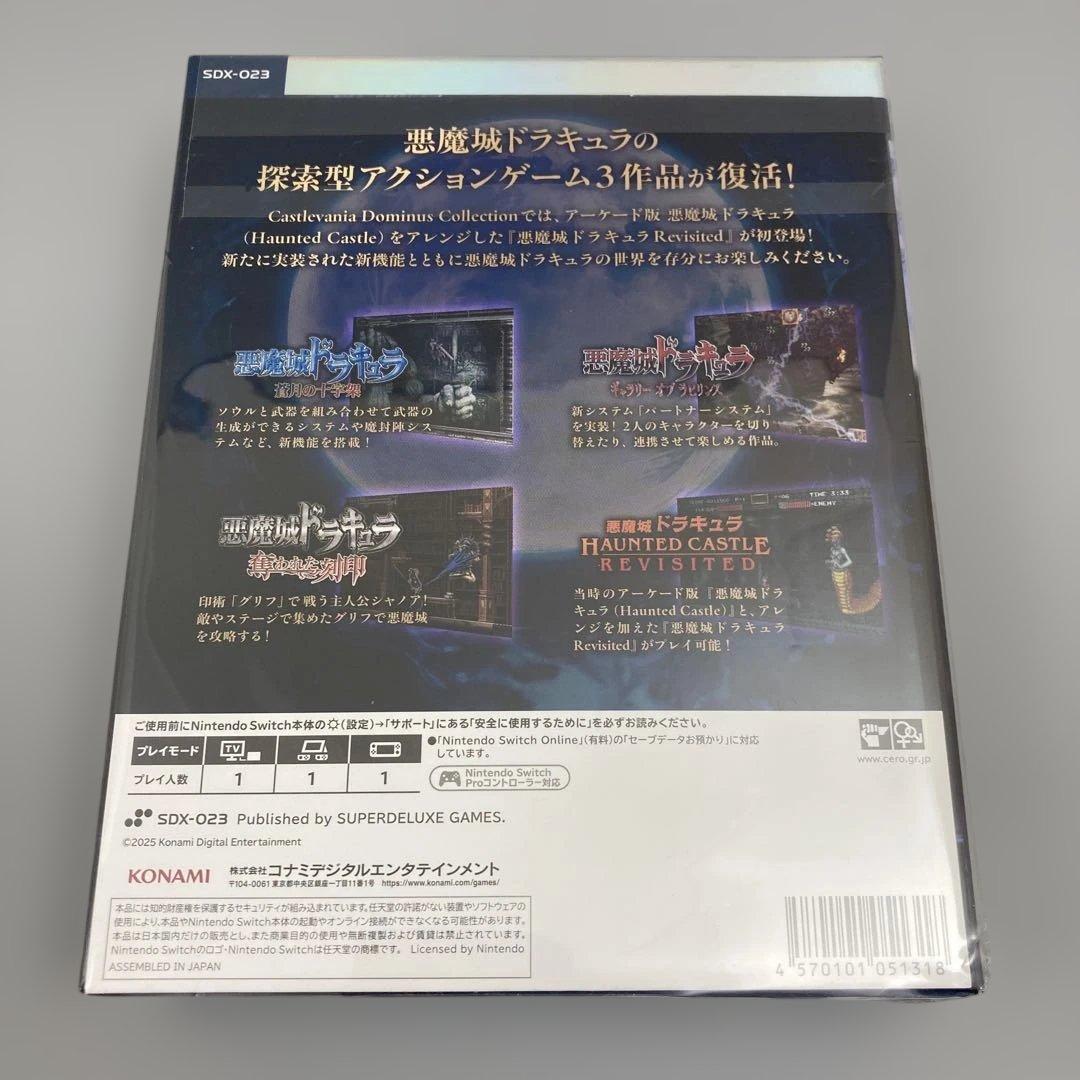 悪魔城ドラキュラ DELUXE EDITION 3本セットCastlevania