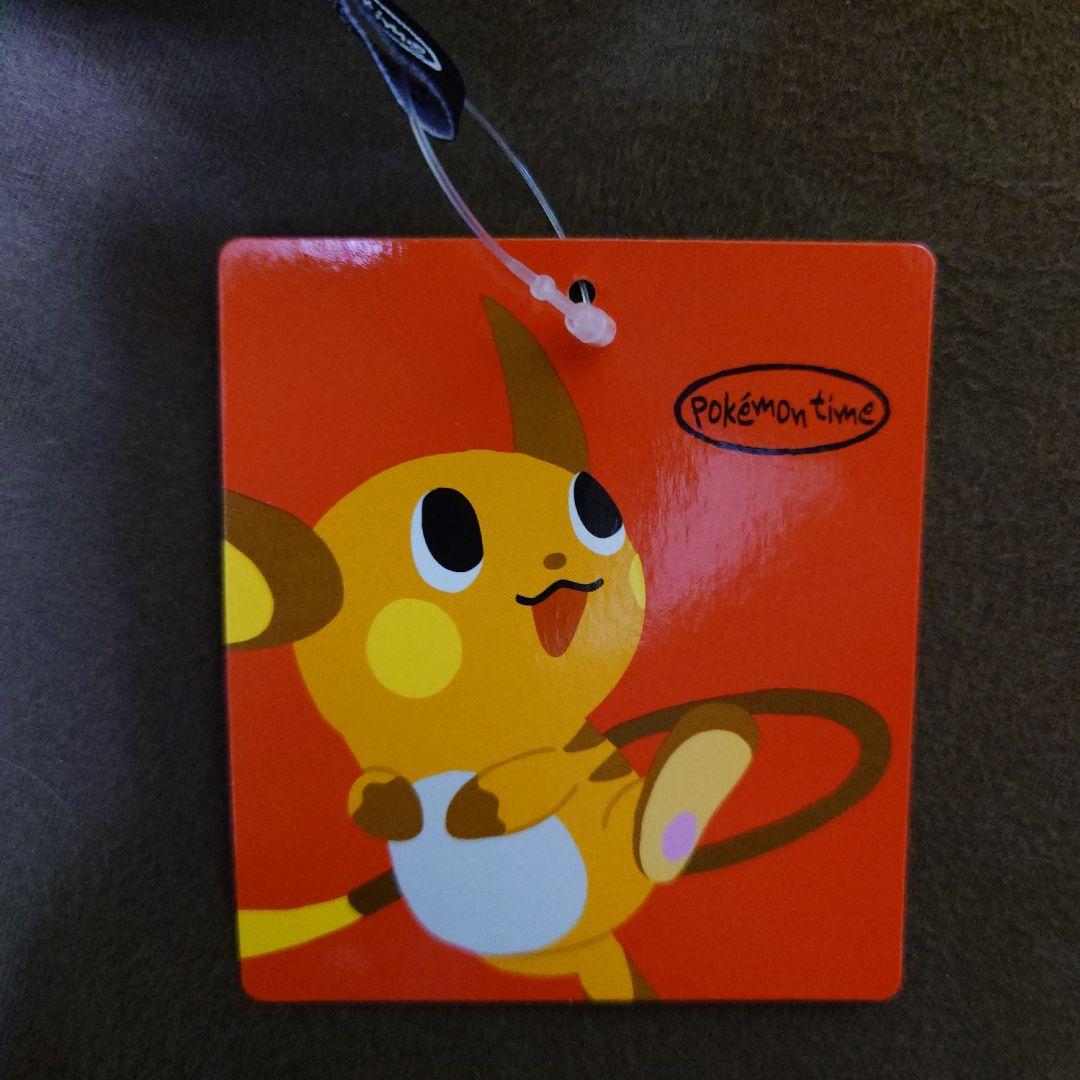 新品　Pokemon time ライチュウぬいぐるみ ポケモンセンター
