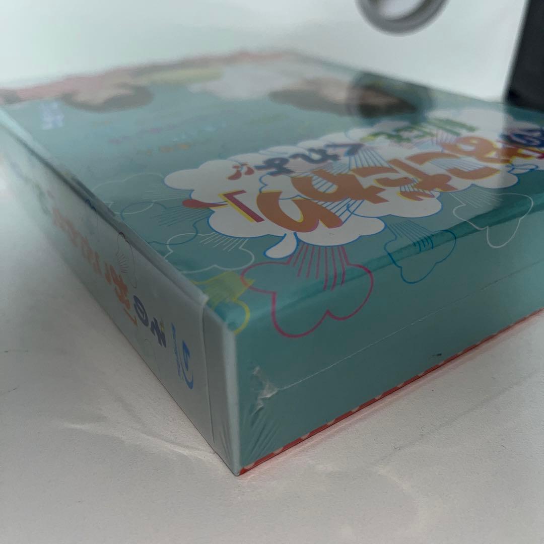 その「おこだわり」,私にもくれよ!! BOX〈5枚組〉　ブルーレイ