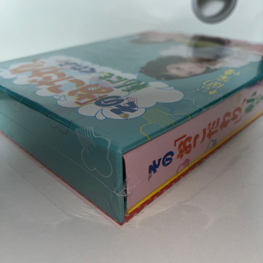 その「おこだわり」,私にもくれよ!! BOX〈5枚組〉　ブルーレイ