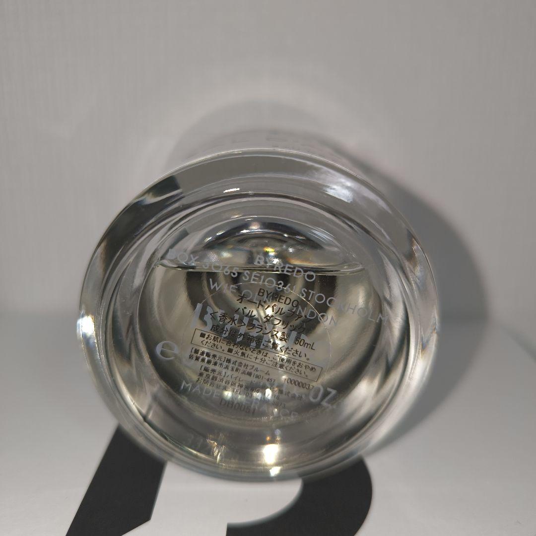BYREDO バイレード バルダフリック 50ml 香水