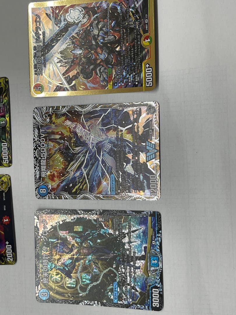 G*o様 カンゴク入道　大樹王ギガンディダノス　飛翔龍5000VT ドギラゴン