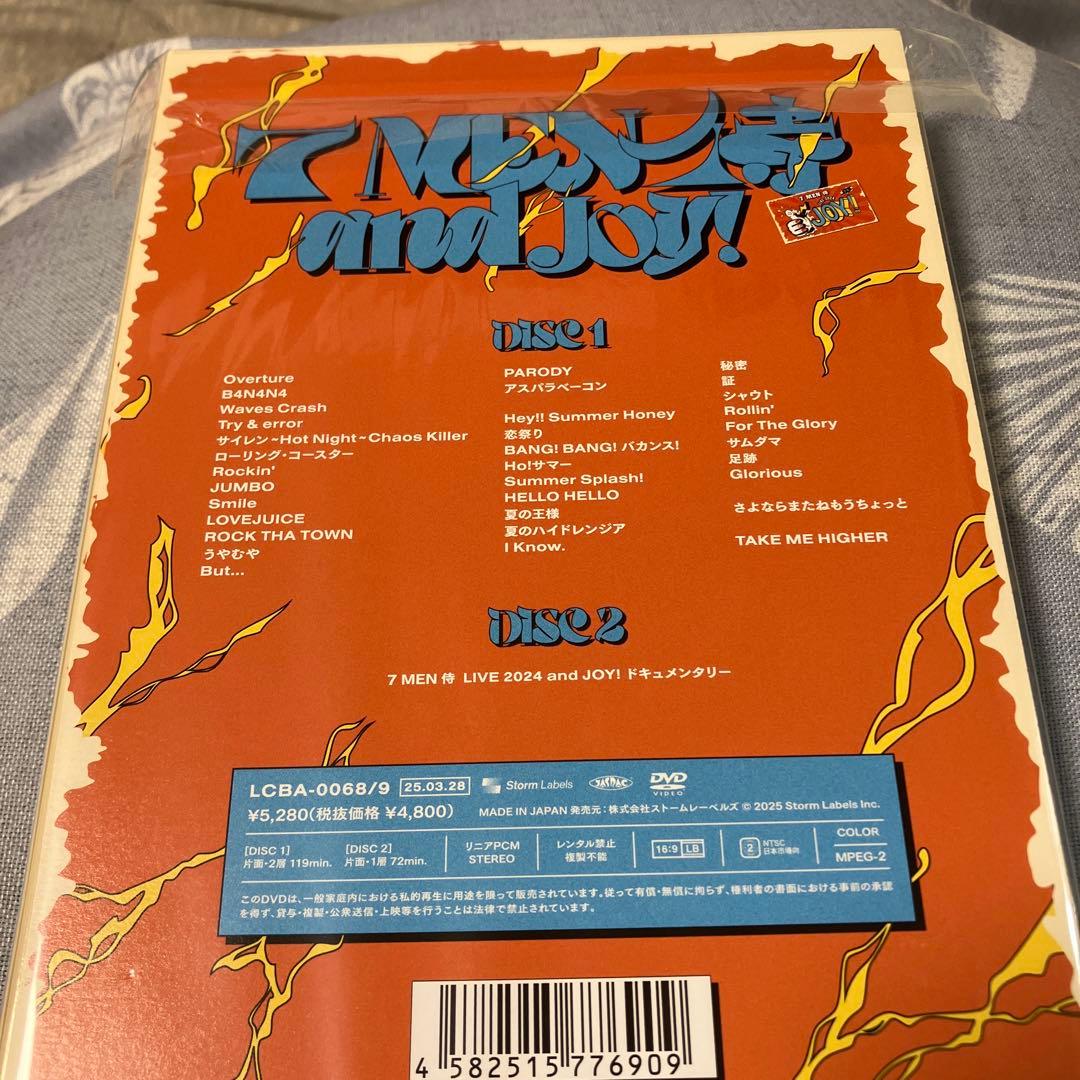 7 MEN 侍 and JOY!! DVD 未開封