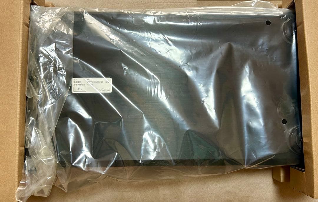 その他 SOUND VOLTEX CONSOLE NEMSIS UltimateMode