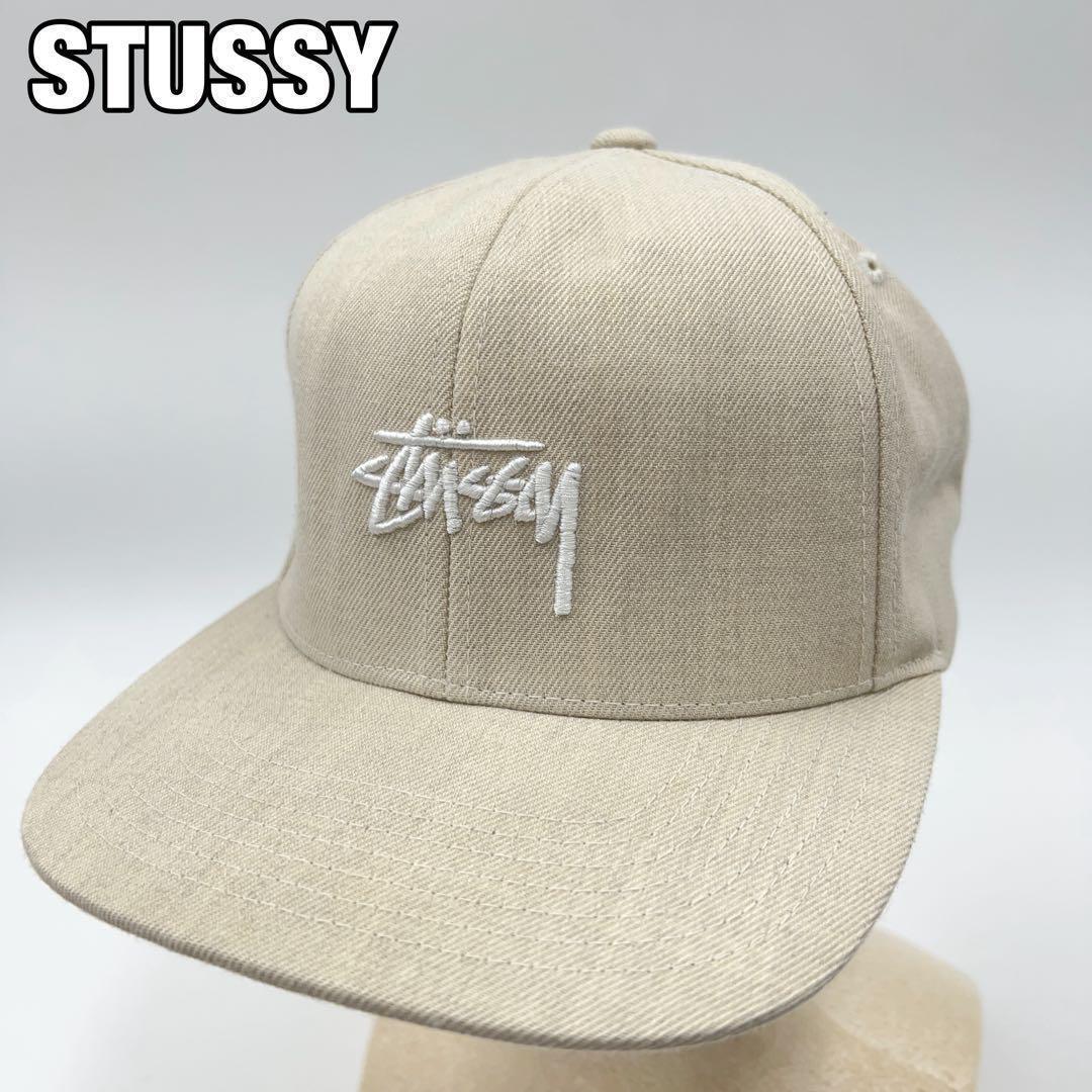 【STUSSY】ロゴ刺繍 スナップバックキャップ ウール紺 ベージュ系 OSFA