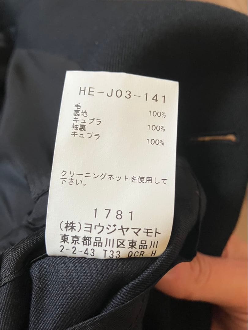 Yohji Yamamoto POUR HOMME ドクタージャケット