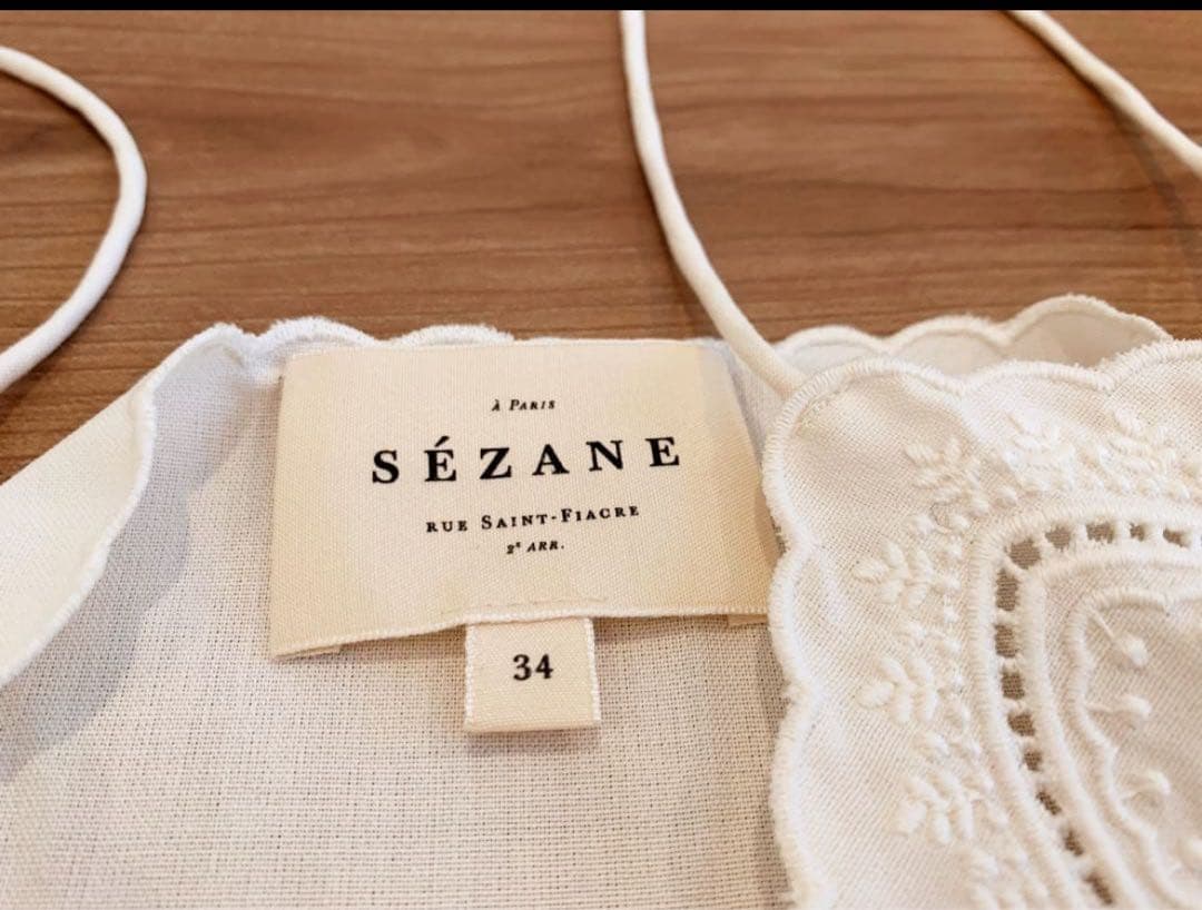 Mimi　SEZANE - シルク　キャミソール