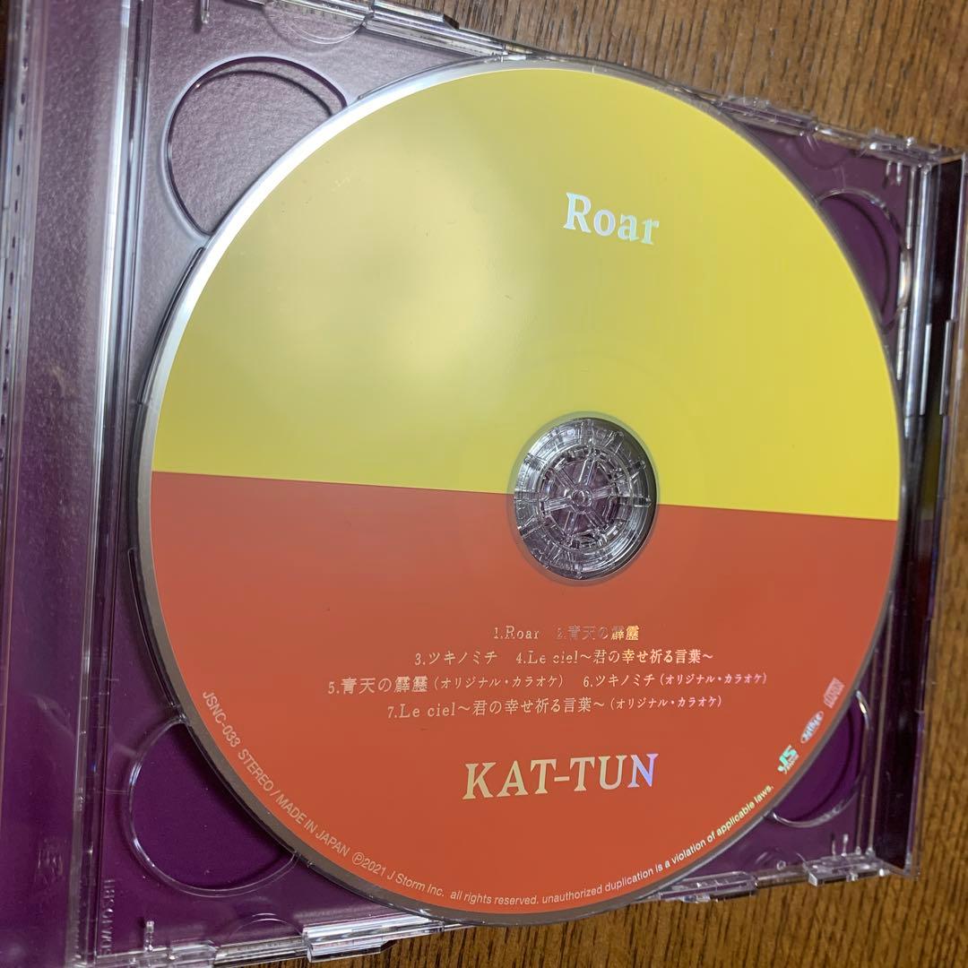 KAT-TUN Roar FC会員限定盤 CD+Blu-ray 2枚組