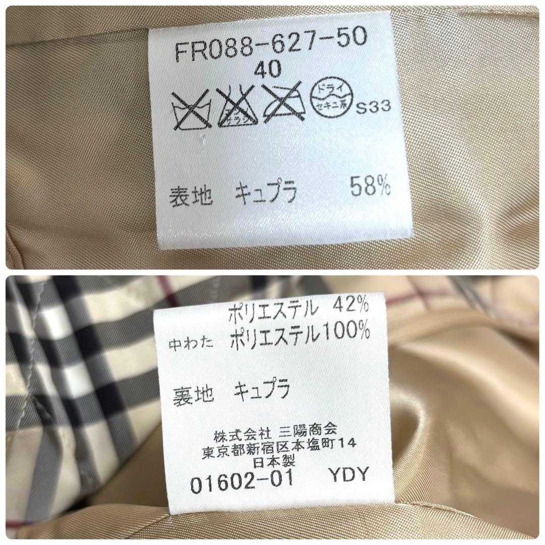 希少 バーバリーロンドン トレンチコート キルティング ライナー ノバチェックL