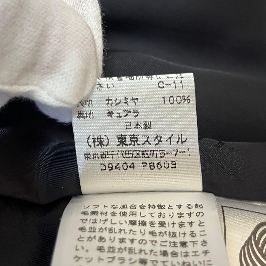 【極美品】ヴェスティナ 最高級カシミヤ100% ロングコート 東京スタイル