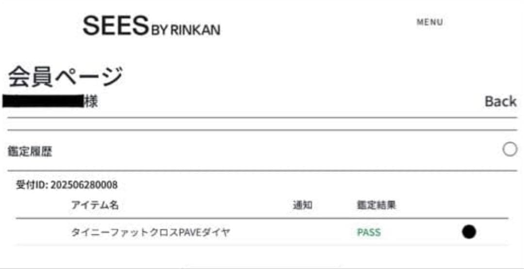 り*。様 クロムハーツ タイニーファットクロス パヴェダイヤ ペンダント
