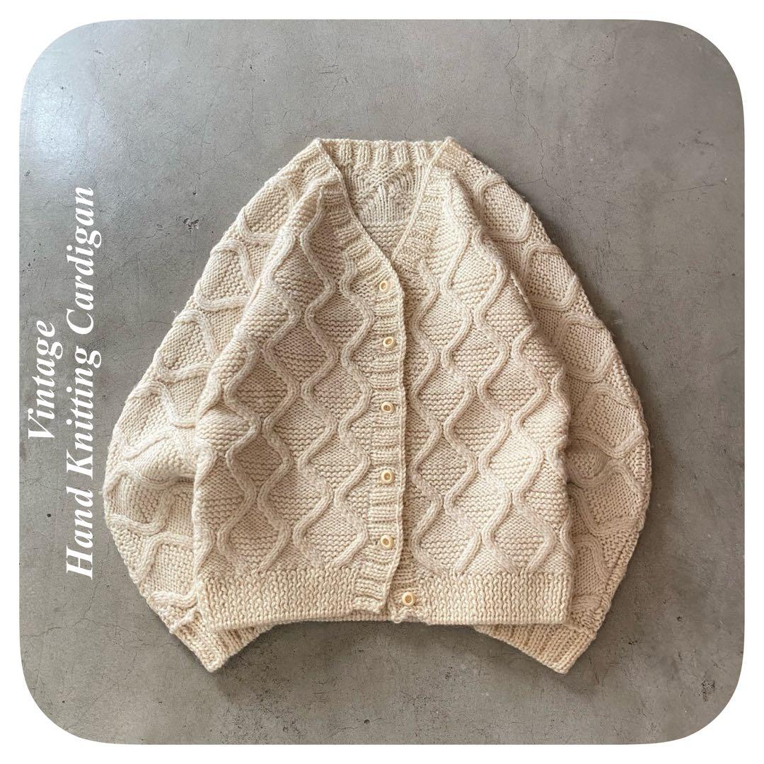 80s 90s ヴィンテージ vintage ハンドニット カーディガン 一点物