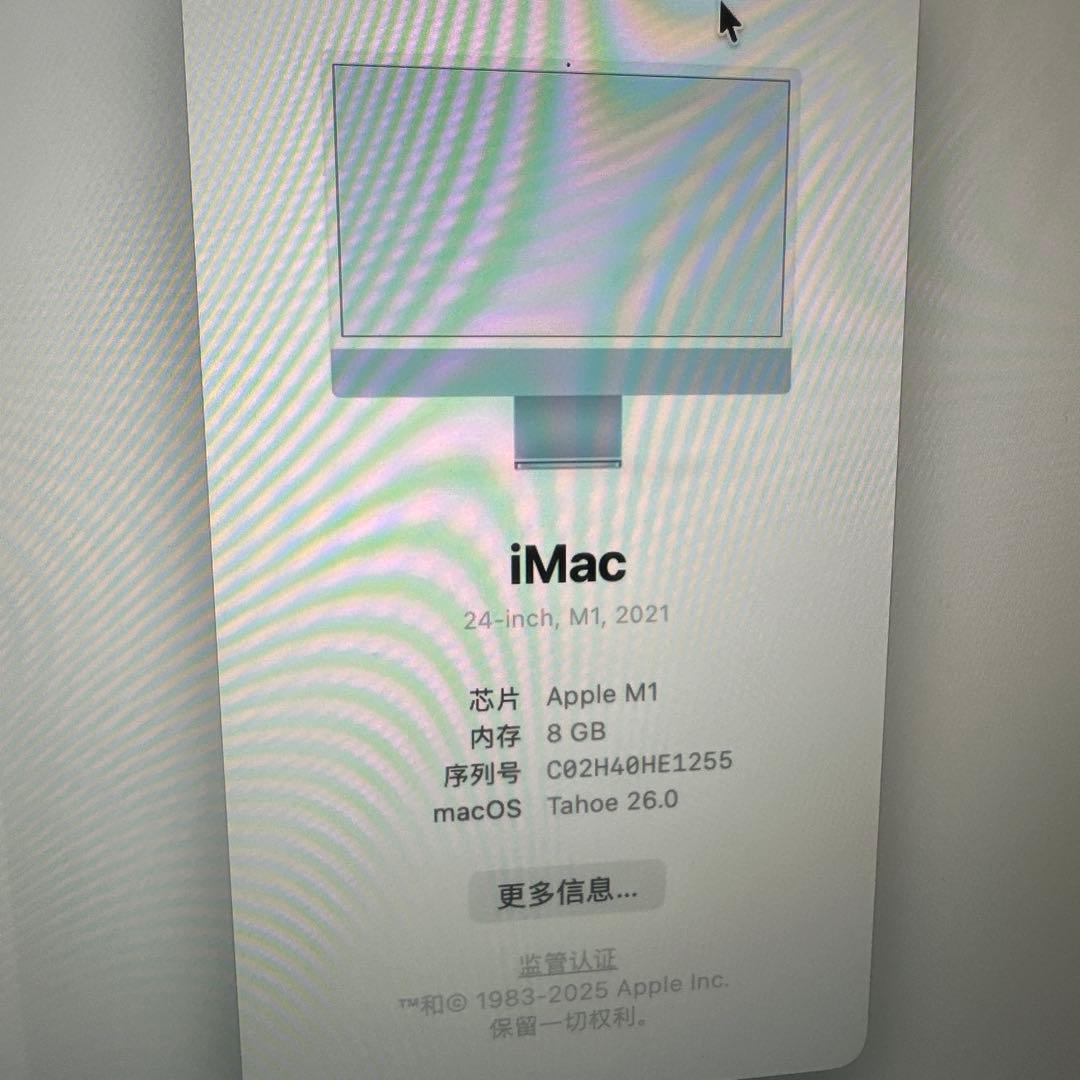 M*猫様 格安Apple iMac 24インチ M1 8GB 256GB