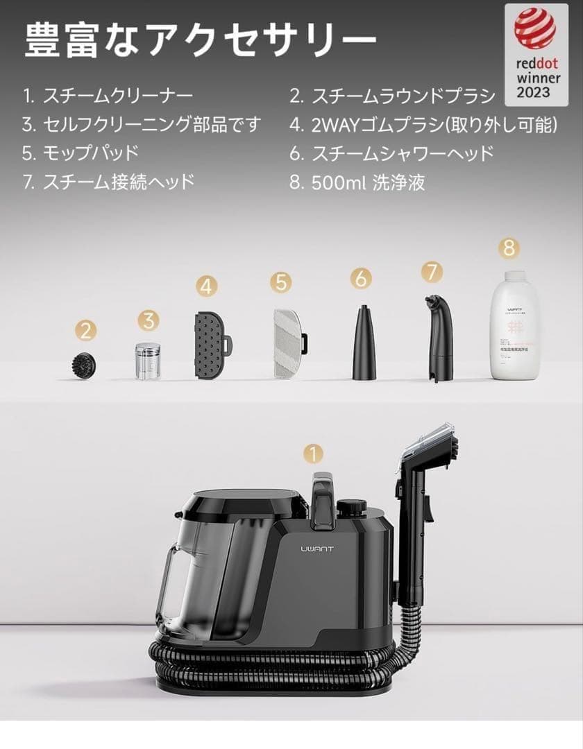 ●100℃蒸気噴射❣️●リンサークリーナー 18000Pa超強吸引力 新品