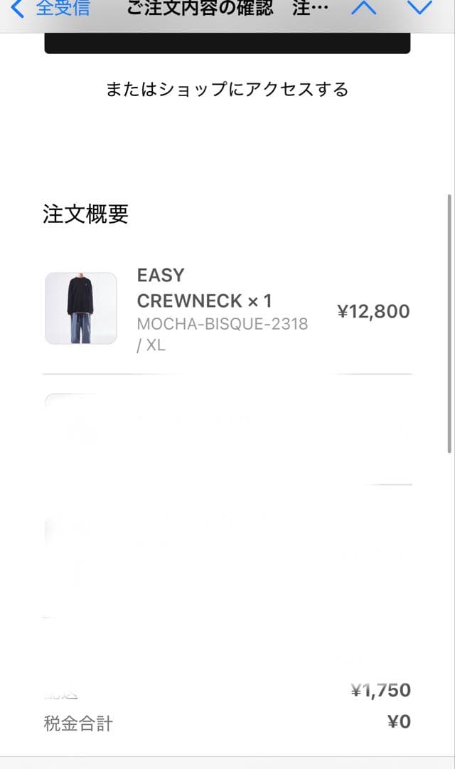 スノーボード SPECIAL GUEST EASY CREWNECK XL