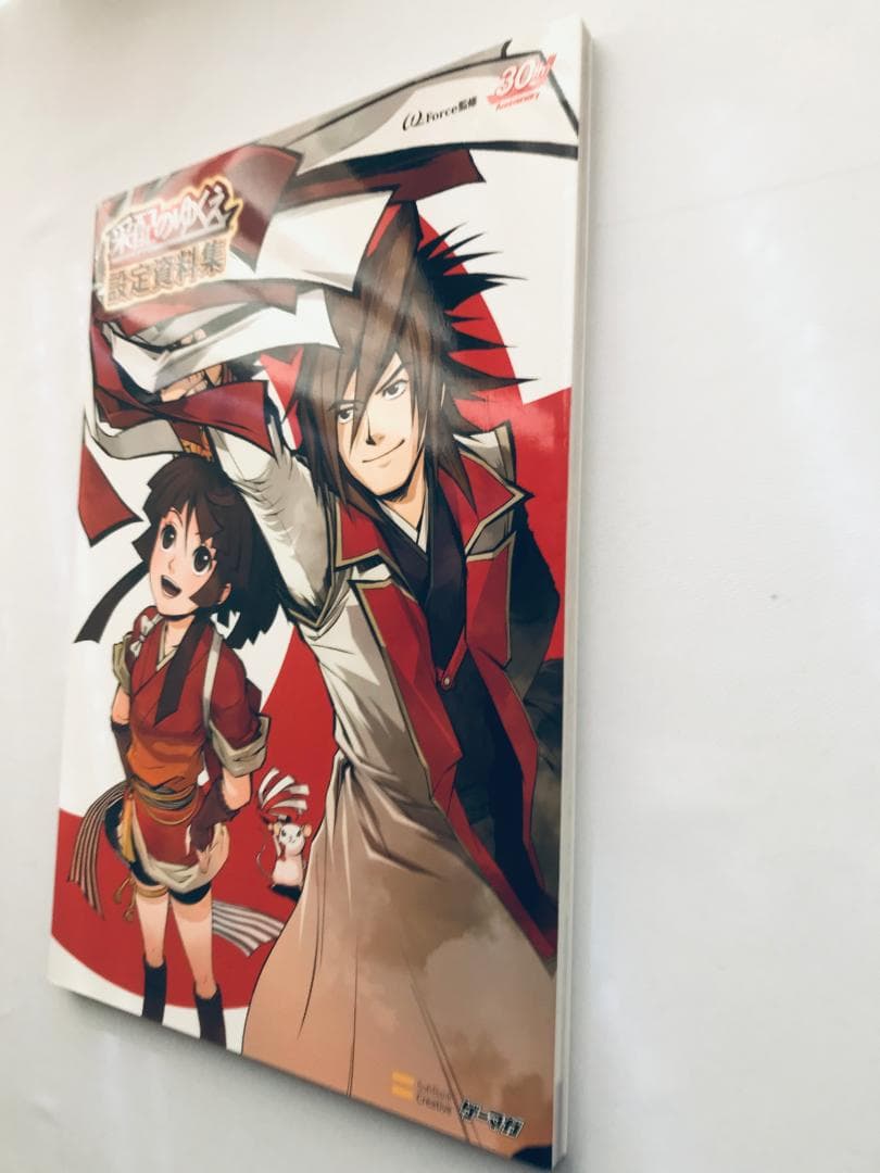 采配のゆくえ 設定資料集 サウンドトラック付 NDS 攻略本 ガイド