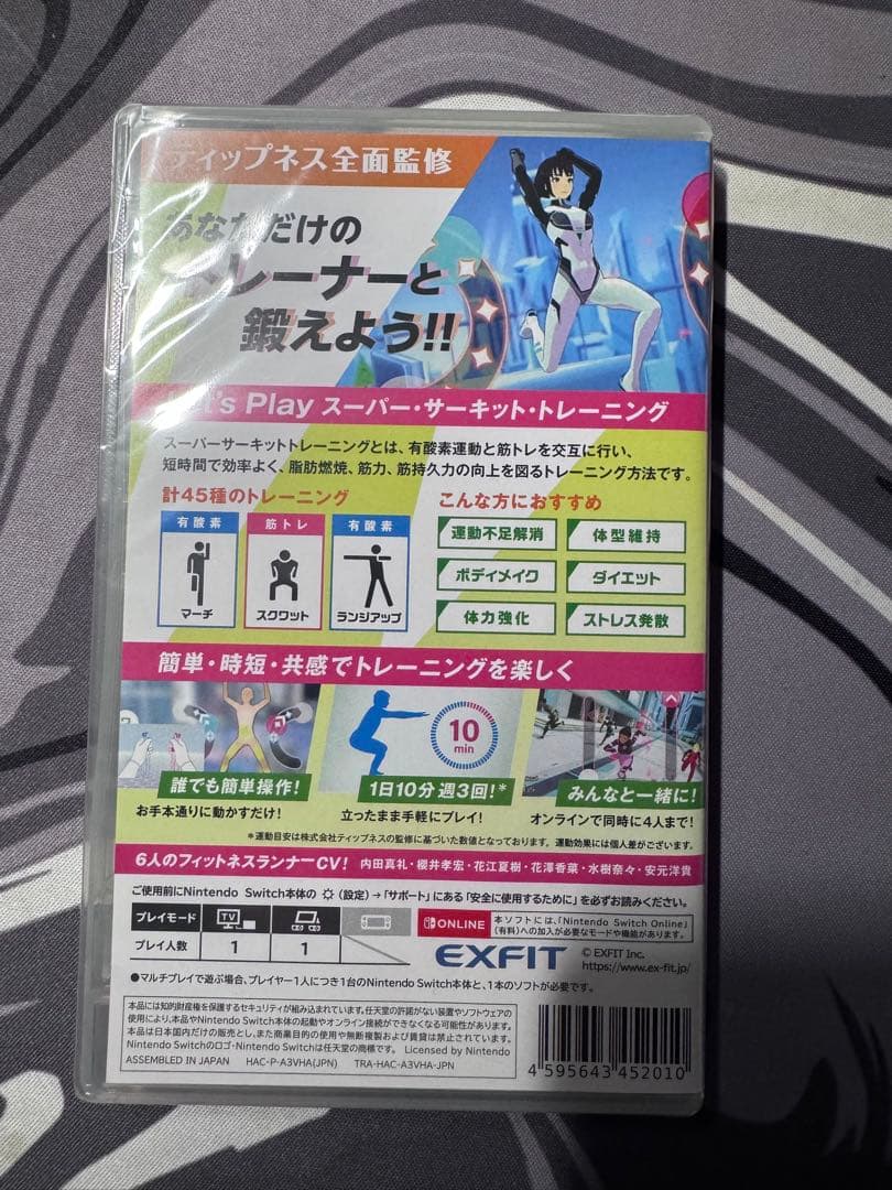 フィットネスランナー　シュリンク付き