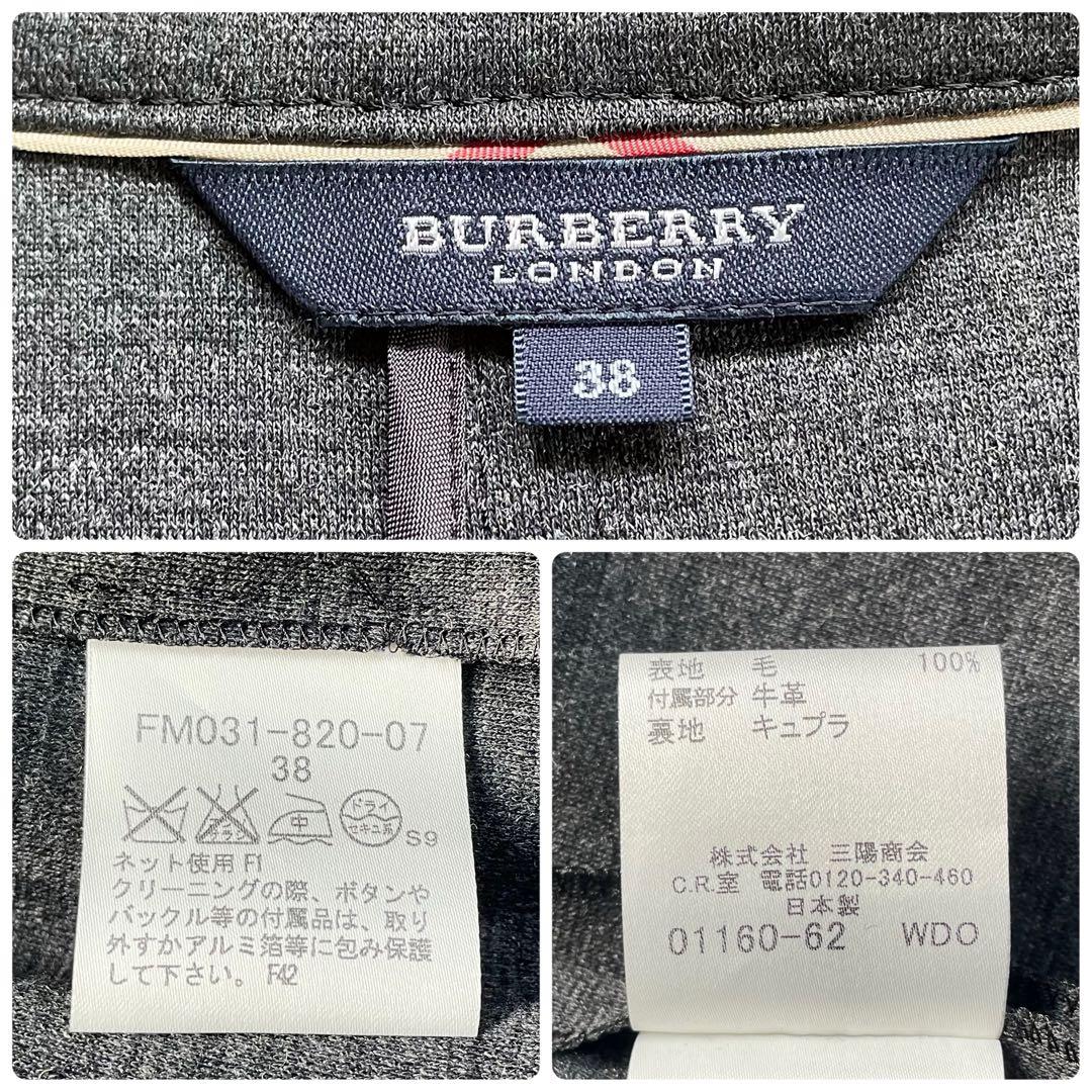 BURBERRY LONDONバーバリーグレー前開きシャツワンピースベルト付属