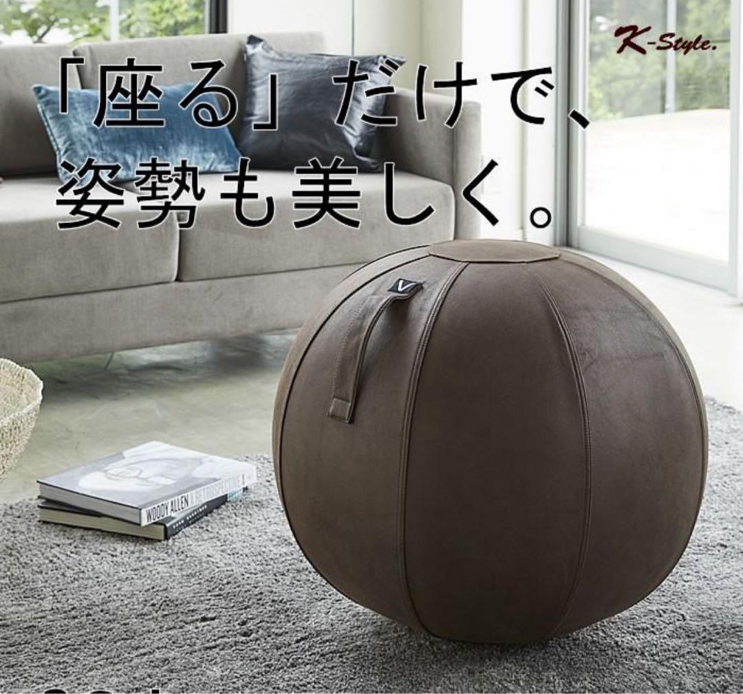 バランスボール ブラウン 合皮レザー Vivora YAMAZAKI