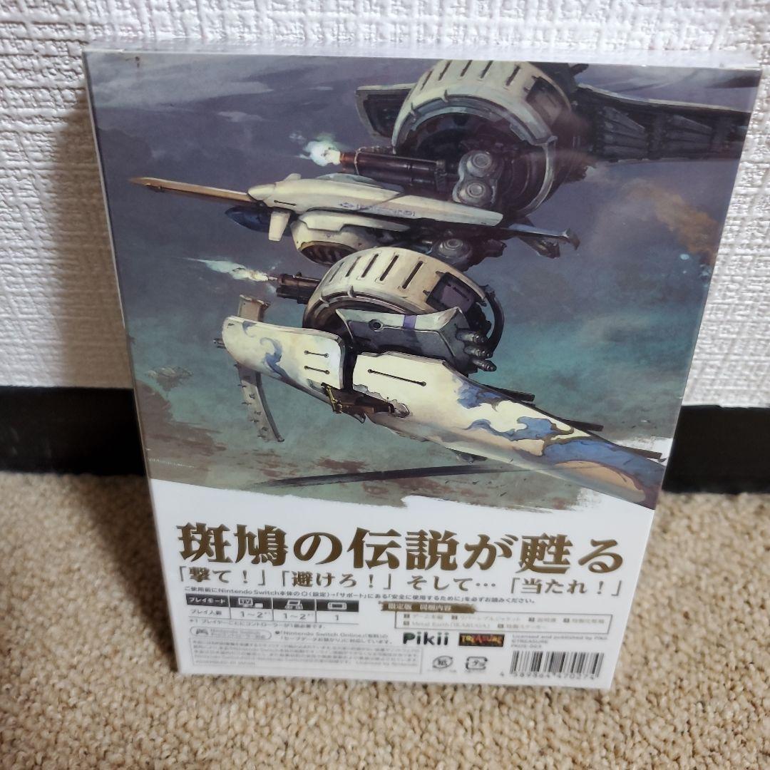 【新品未開封】斑鳩 Nintendo Switch パッケージ版