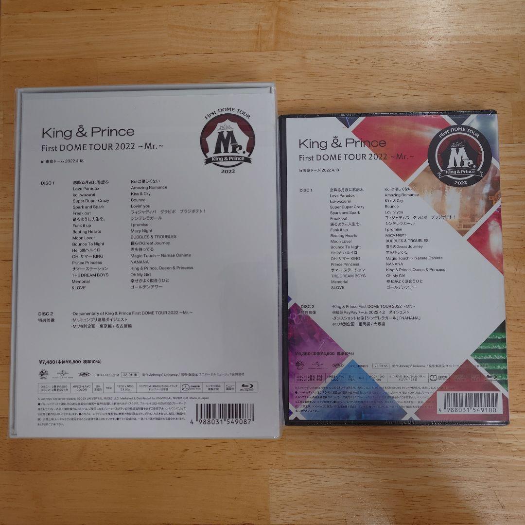 新品King & Prince/First DOME TOUR 2022～Mr.