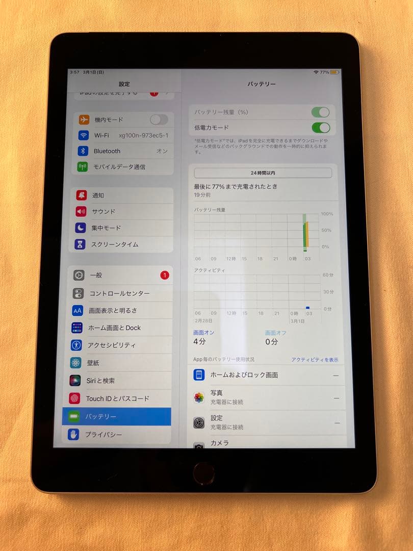 iPad本体 iPad Air 2 MNVP2J/A Wi-Fi Cellular 32GB