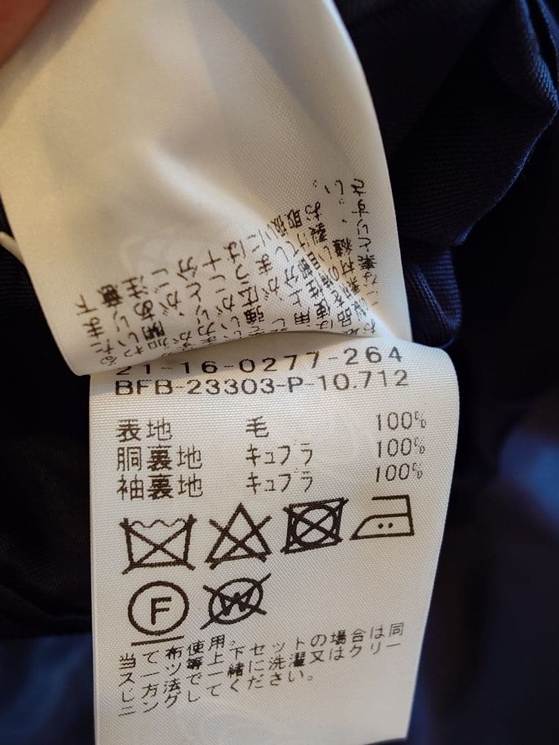 【専用】BEAMS F CANONICO ホップサック ダブルブレストJK 42