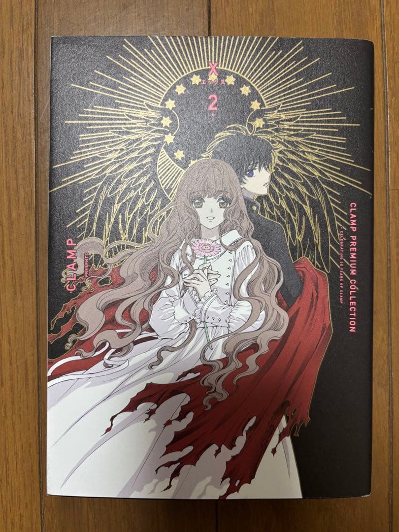 CLAMP X 1〜18.5巻セット