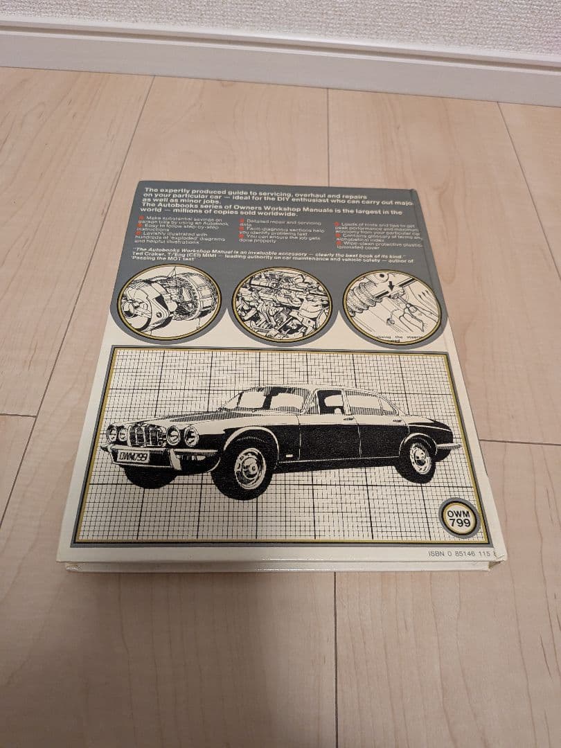 XJ6, XJ, Sovereign 自動車整備ガイド