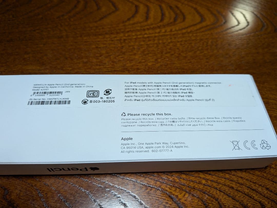 Apple Pencil（第2世代）開封済み未使用品｜付属品完備