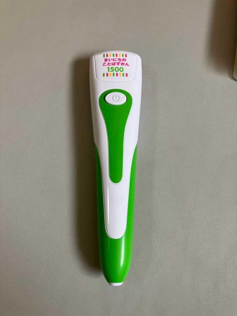 【改良】タッチペンでいっぱいあそべる！まいにちのことばずかん1500【ラミネート
