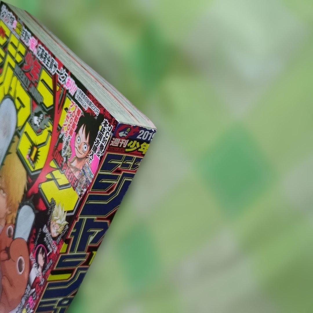 週刊少年ジャンプ 2019年1号 　新連載 チェンソーマン