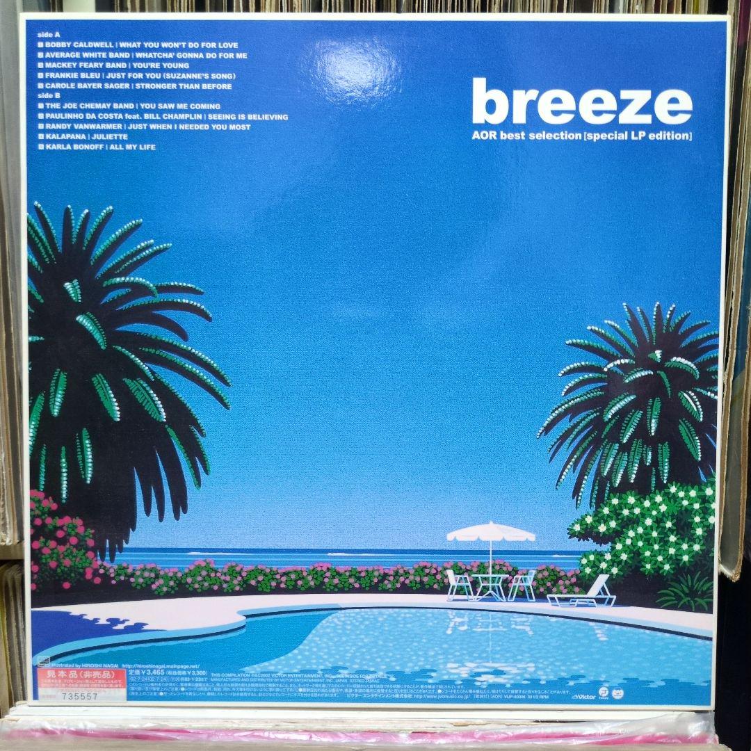 洋楽 V.A/breeze AOR best selection LP edition