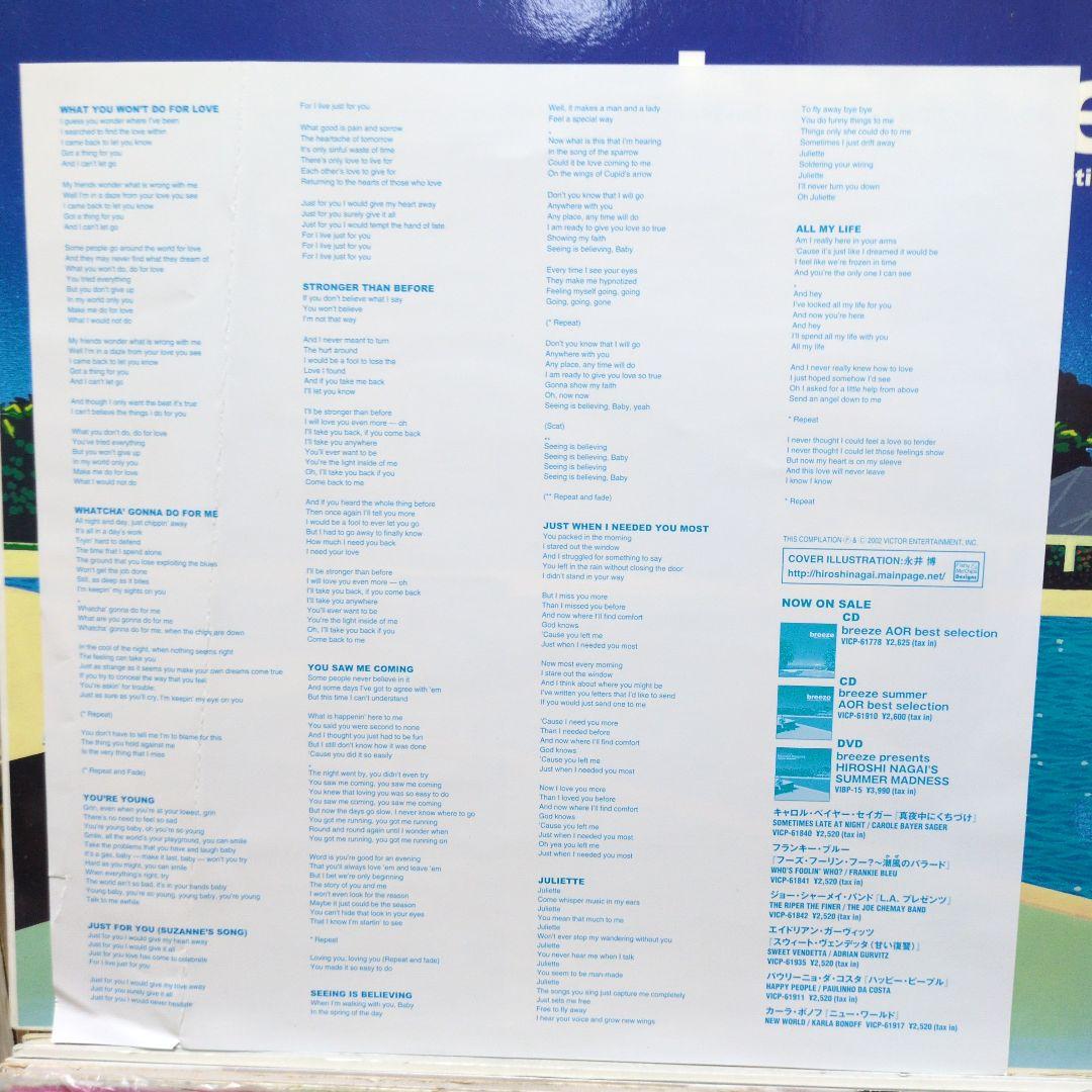 洋楽 V.A/breeze AOR best selection LP edition