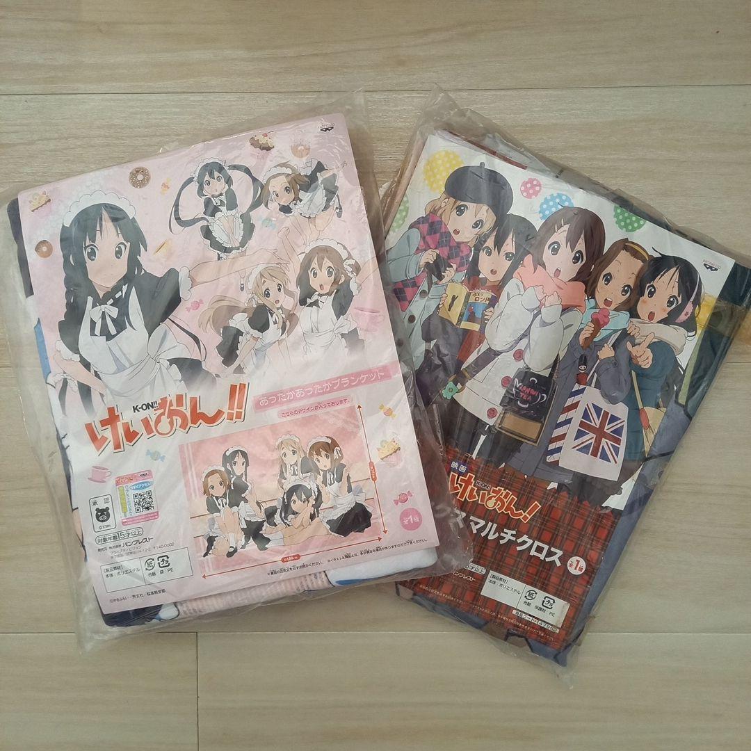T*t様 けいおん　あったかブランケット　デラックスマルチクロス　グッズまとめ