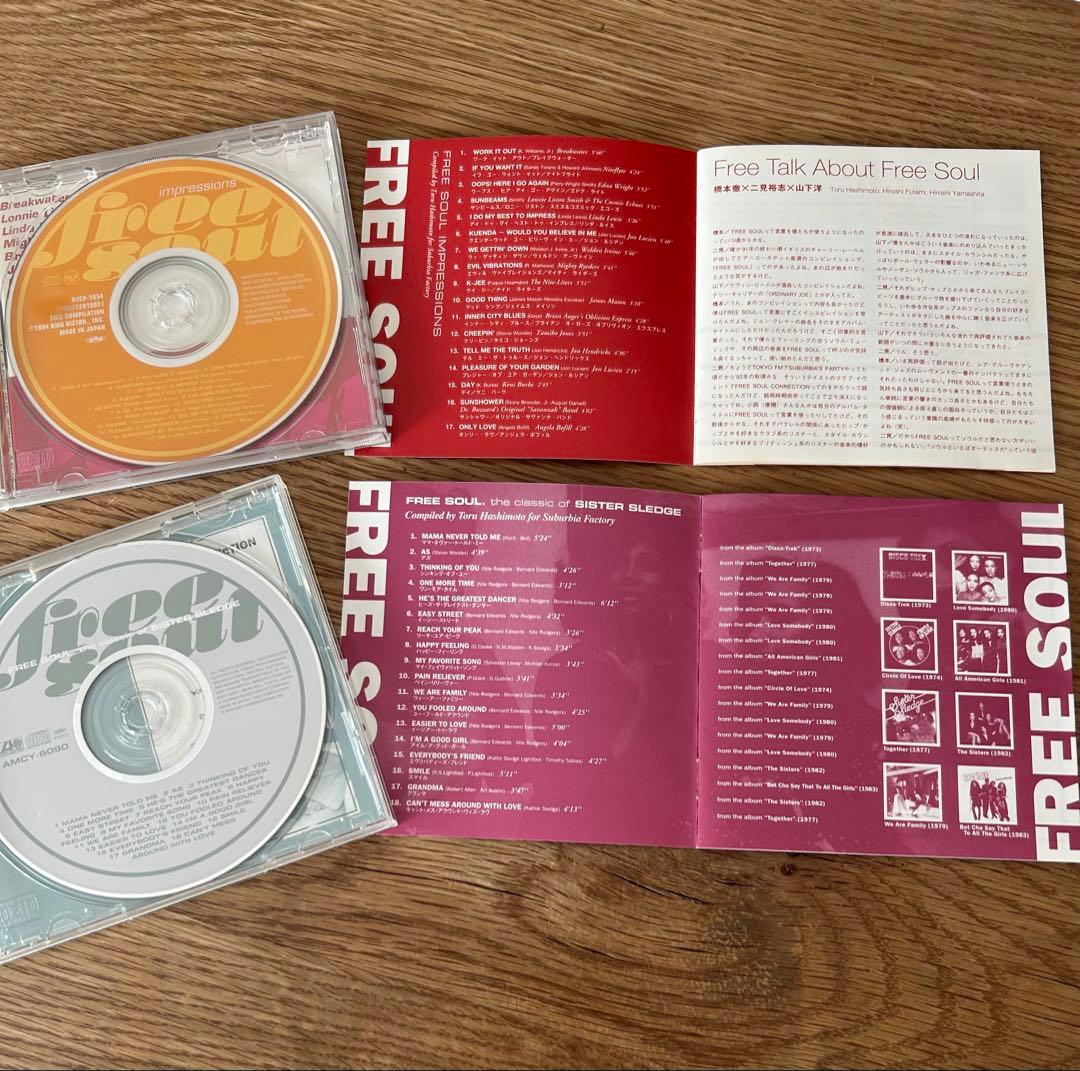 FREE SOUL フリーソウル CD 7枚セット
