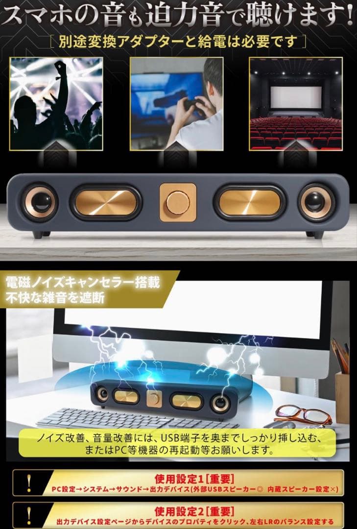 新品未使用品‼️ KTSOUL スピーカー！360°立体音響！ステレオサウンド