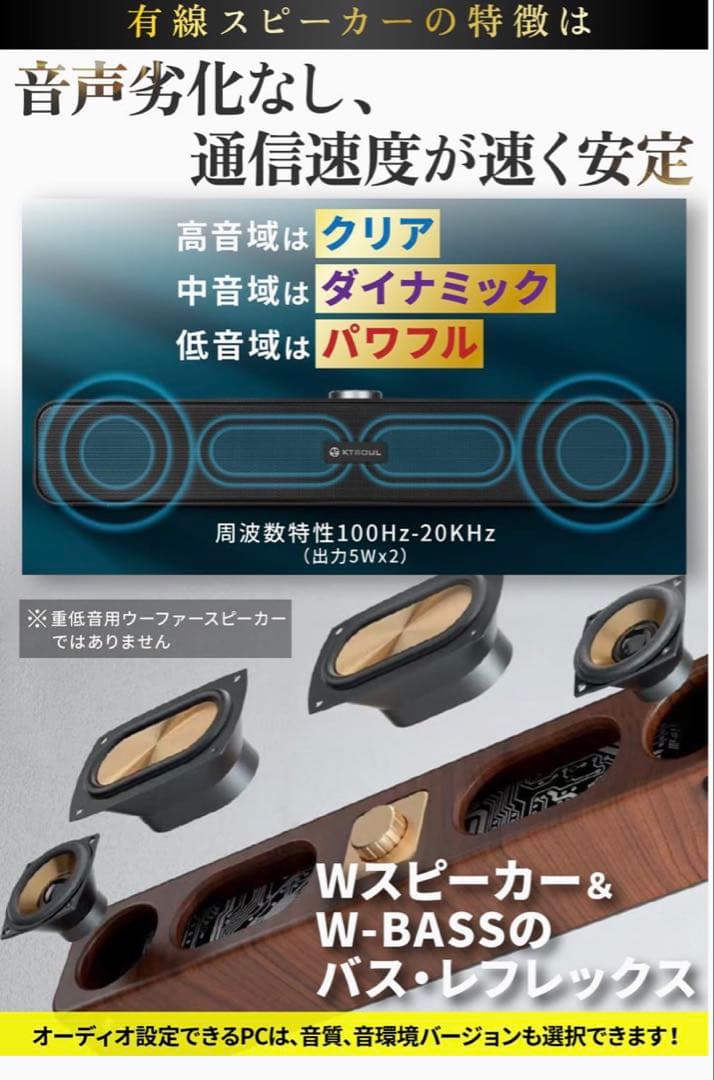 新品未使用品‼️ KTSOUL スピーカー！360°立体音響！ステレオサウンド