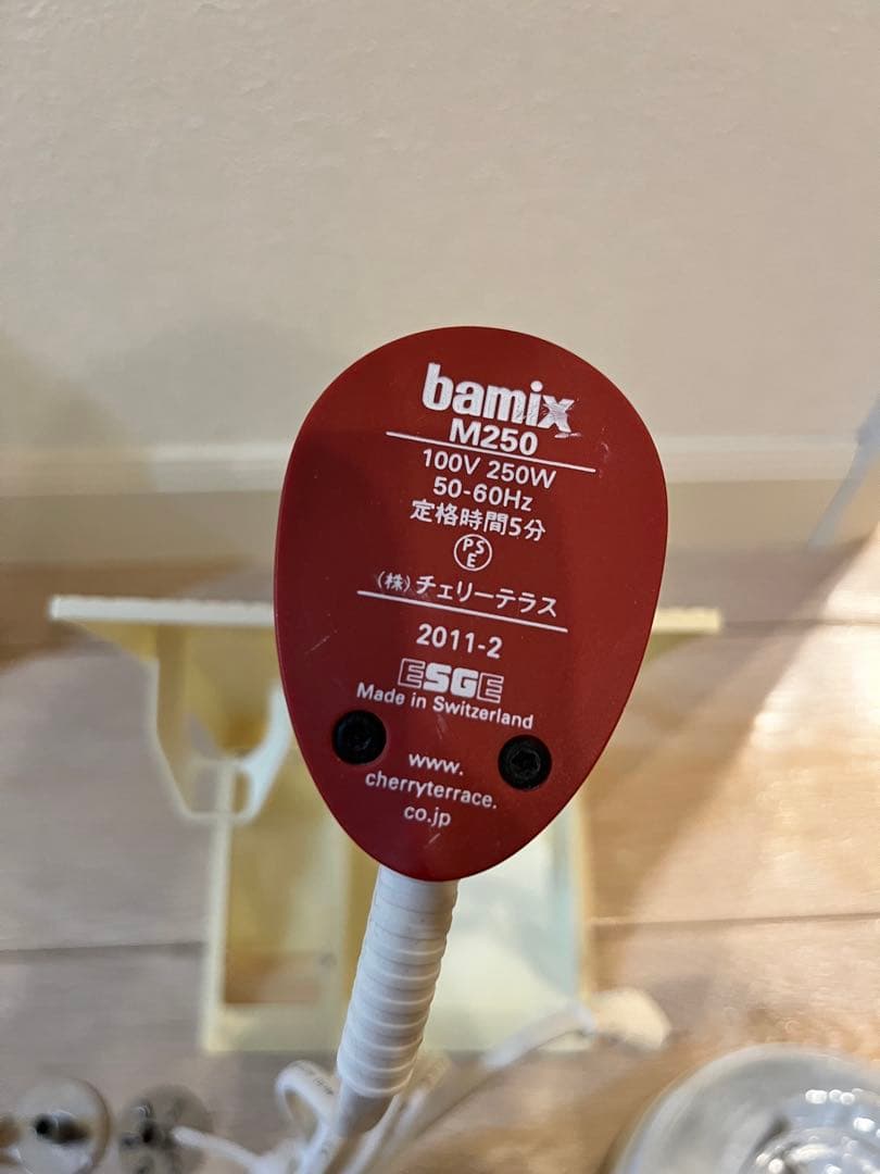 キッチン家電 bamix M250