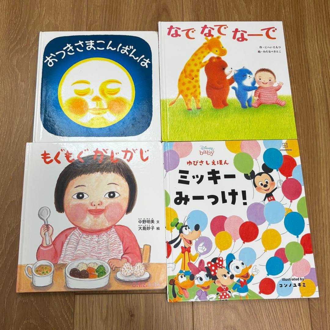 赤ちゃん絵本0〜3才向け　40冊＋おまけ4まとめ売り　知育絵本　音のなる絵本