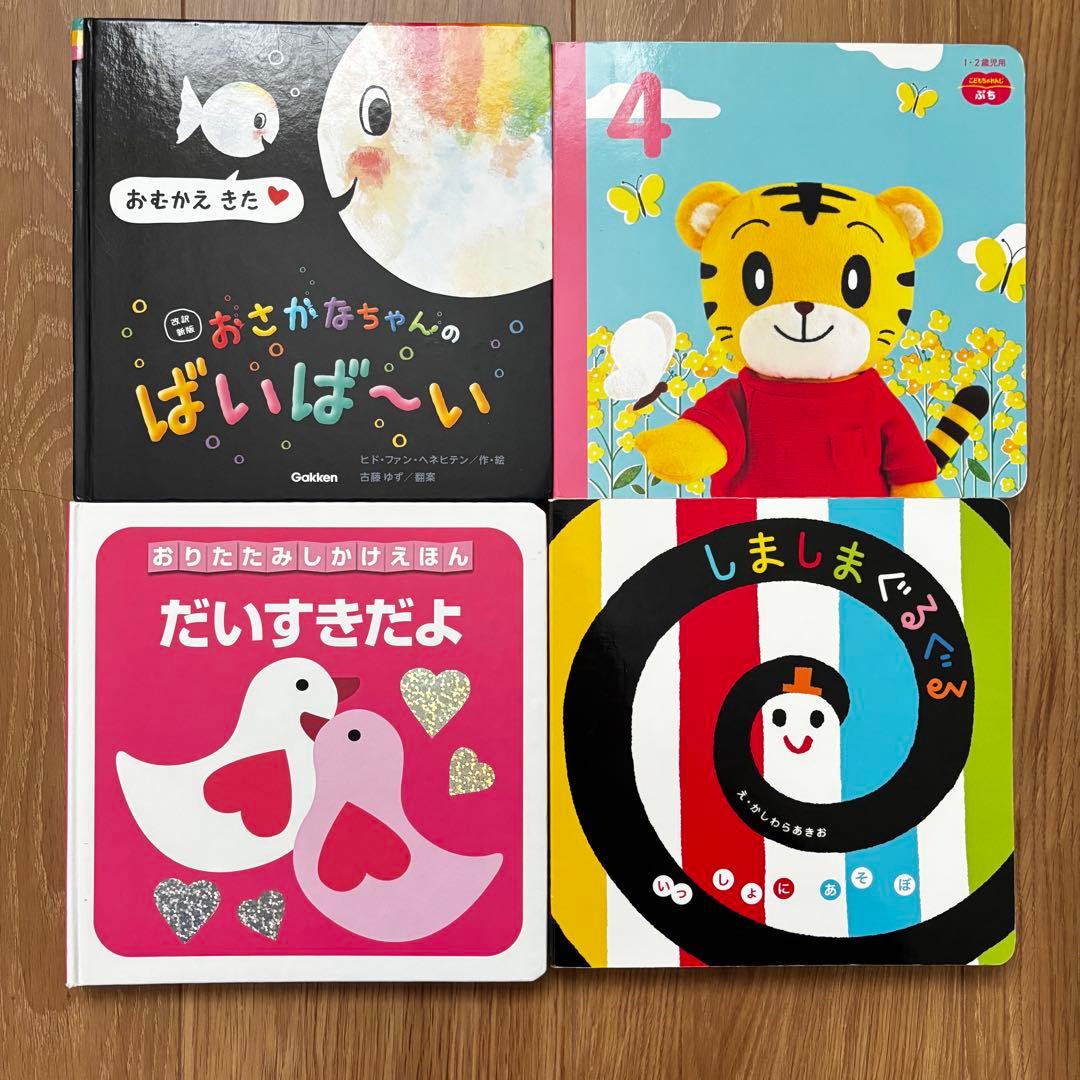 赤ちゃん絵本0〜3才向け　40冊＋おまけ4まとめ売り　知育絵本　音のなる絵本