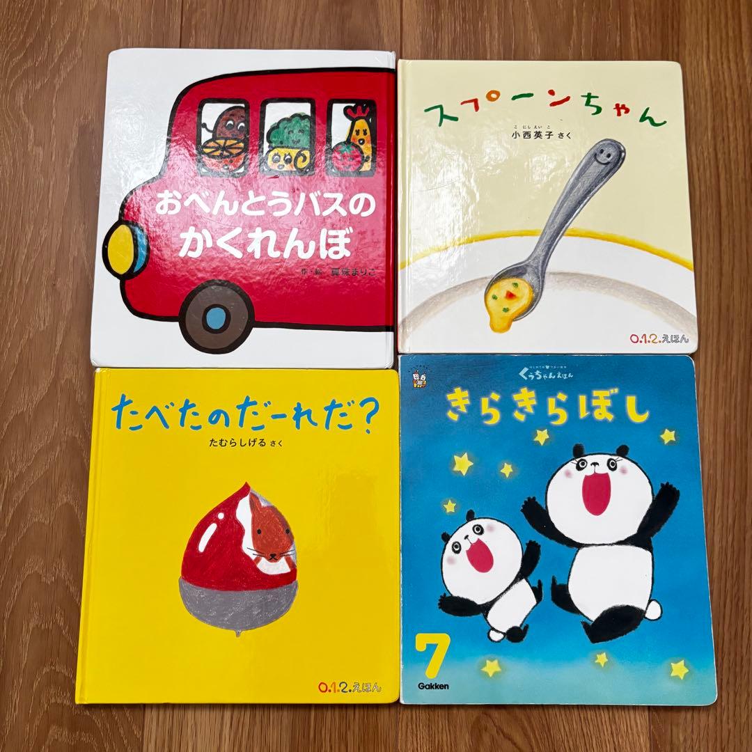 赤ちゃん絵本0〜3才向け　40冊＋おまけ4まとめ売り　知育絵本　音のなる絵本