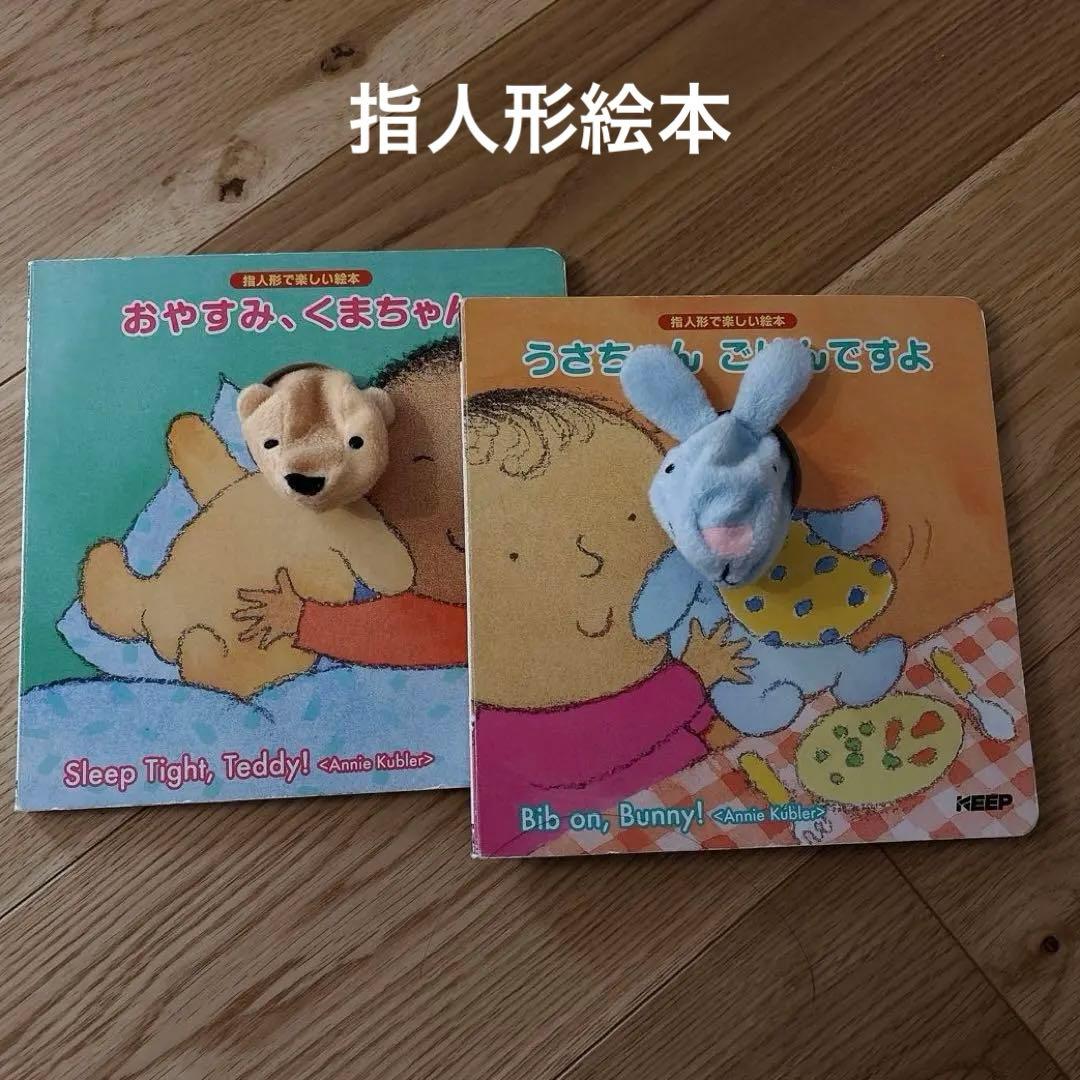 赤ちゃん絵本0〜3才向け　40冊＋おまけ4まとめ売り　知育絵本　音のなる絵本