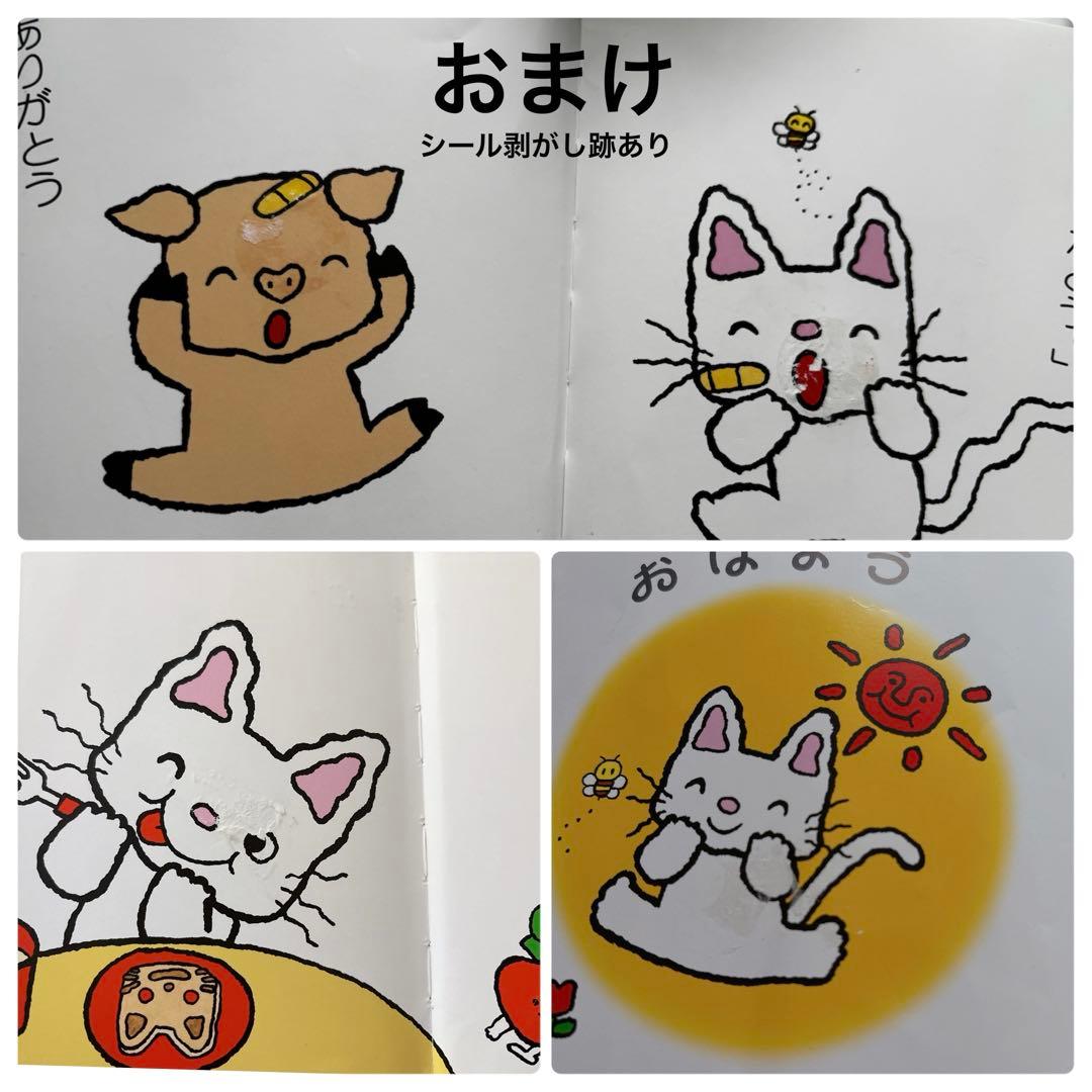 赤ちゃん絵本0〜3才向け　40冊＋おまけ4まとめ売り　知育絵本　音のなる絵本