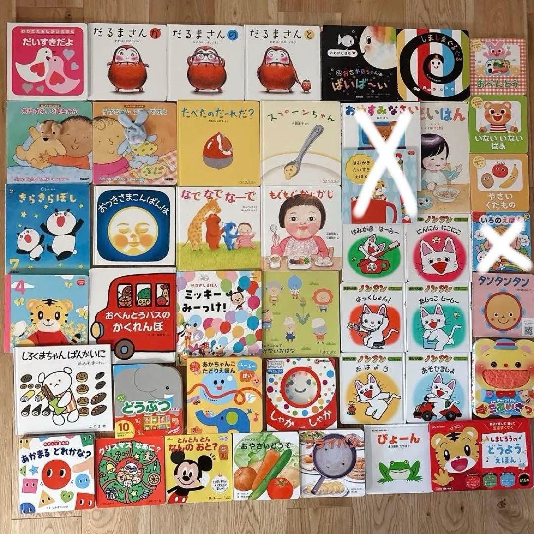 赤ちゃん絵本0〜3才向け　40冊＋おまけ4まとめ売り　知育絵本　音のなる絵本