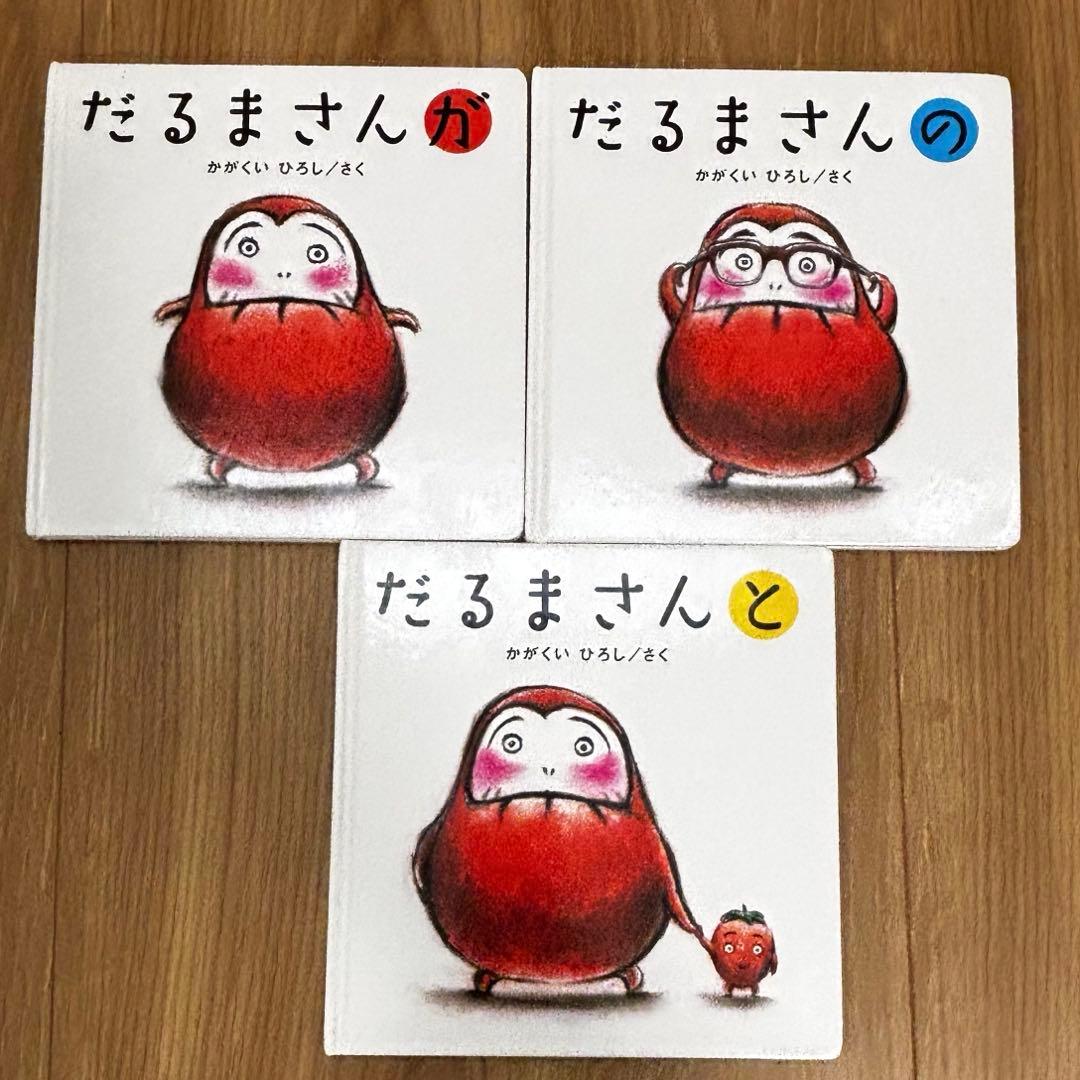 赤ちゃん絵本0〜3才向け　40冊＋おまけ4まとめ売り　知育絵本　音のなる絵本