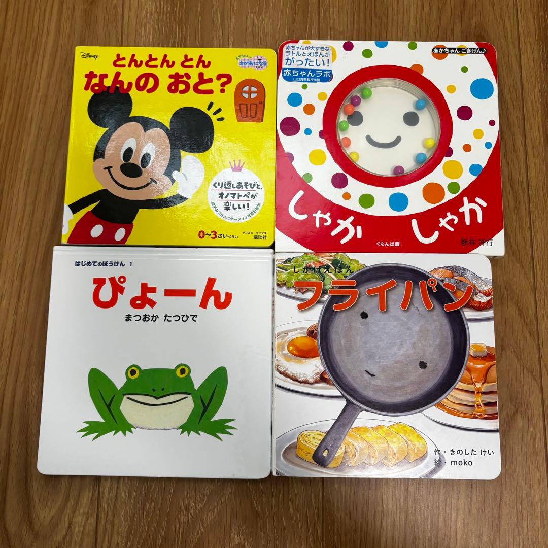 赤ちゃん絵本0〜3才向け　40冊＋おまけ4まとめ売り　知育絵本　音のなる絵本