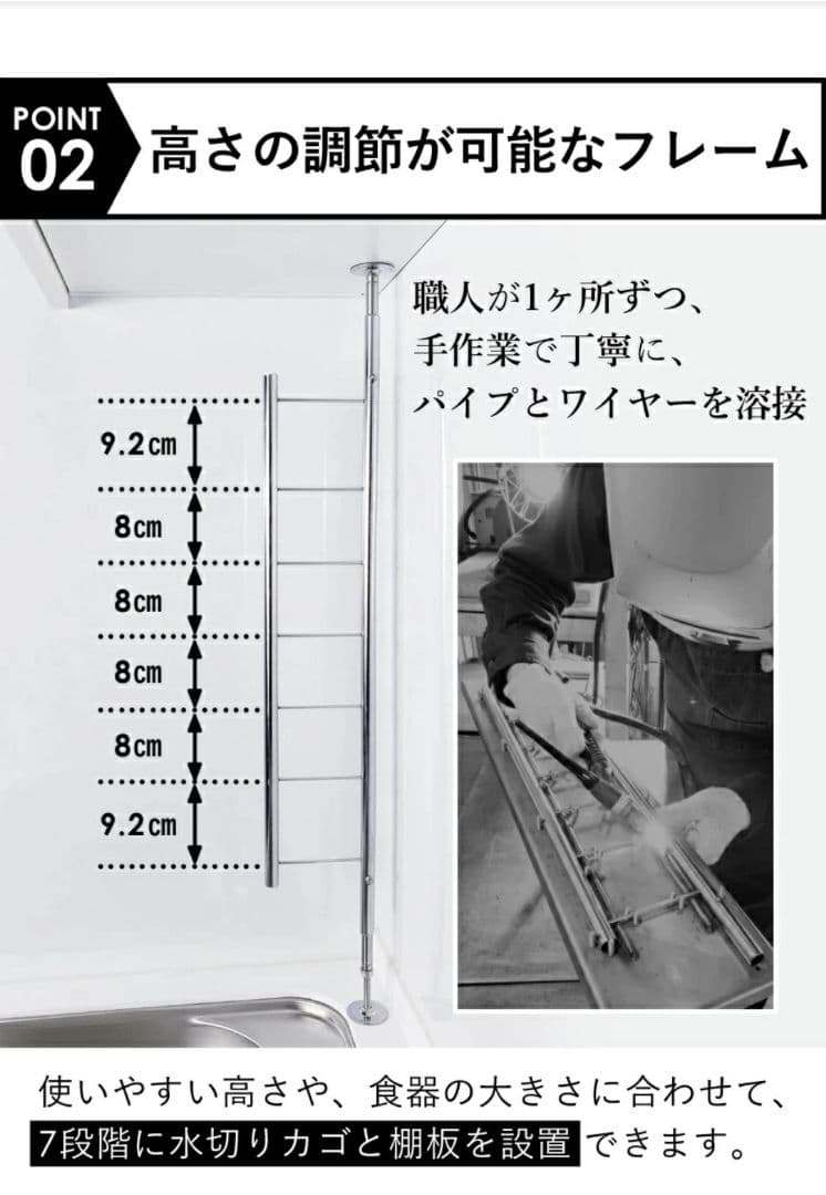 燕三条　TUBASAN 　水切りラック 　突っ張り式