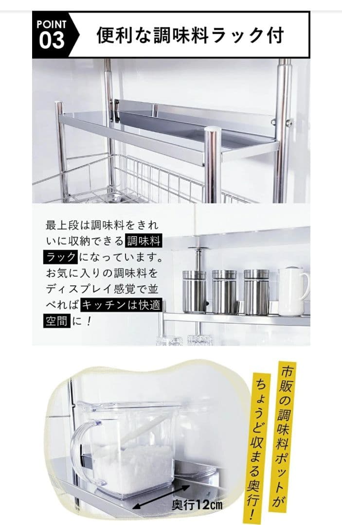 燕三条　TUBASAN 　水切りラック 　突っ張り式