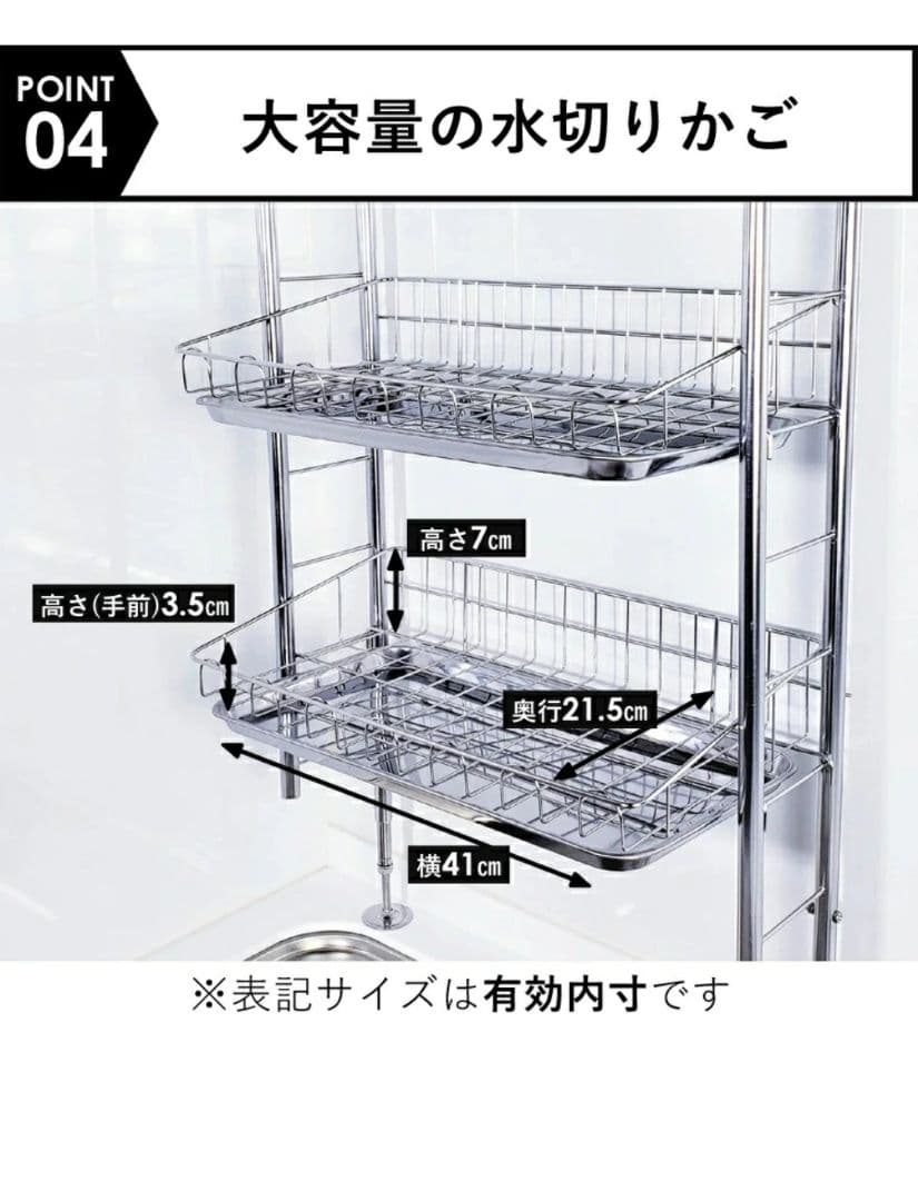 燕三条　TUBASAN 　水切りラック 　突っ張り式